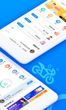 摩托車駕考題庫截圖