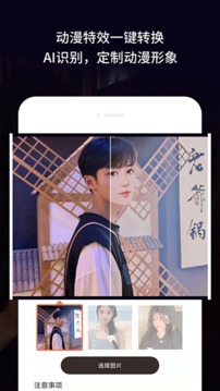 老舊照片修復(fù)截圖