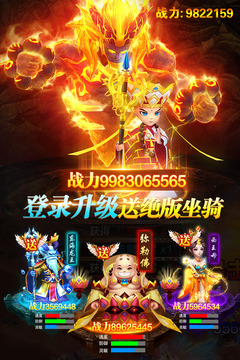 幻靈修仙傳截圖