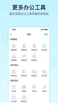 智企截圖