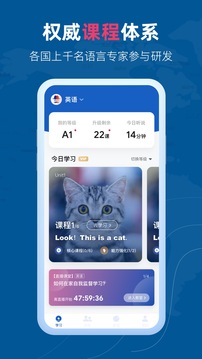 全球說截圖