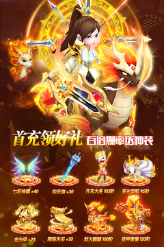 幻靈修仙傳截圖