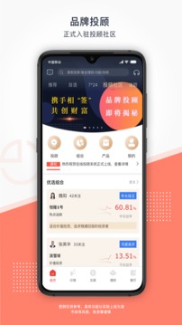東海通截圖