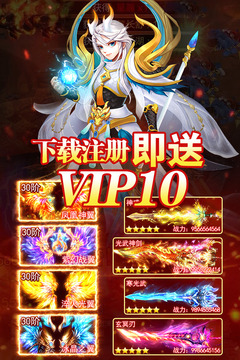 幻靈修仙傳截圖