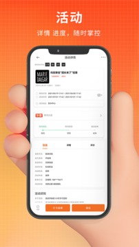 PU口袋校園截圖