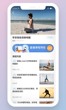 美健集应用截图3