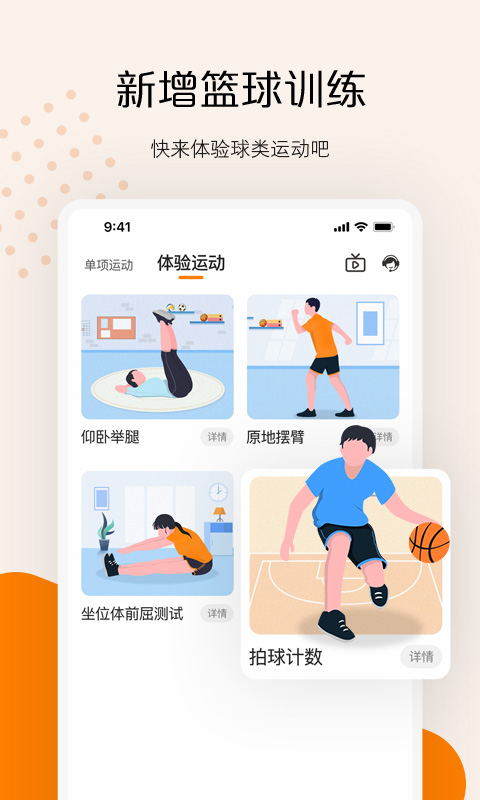 快数v2.15.1截图2