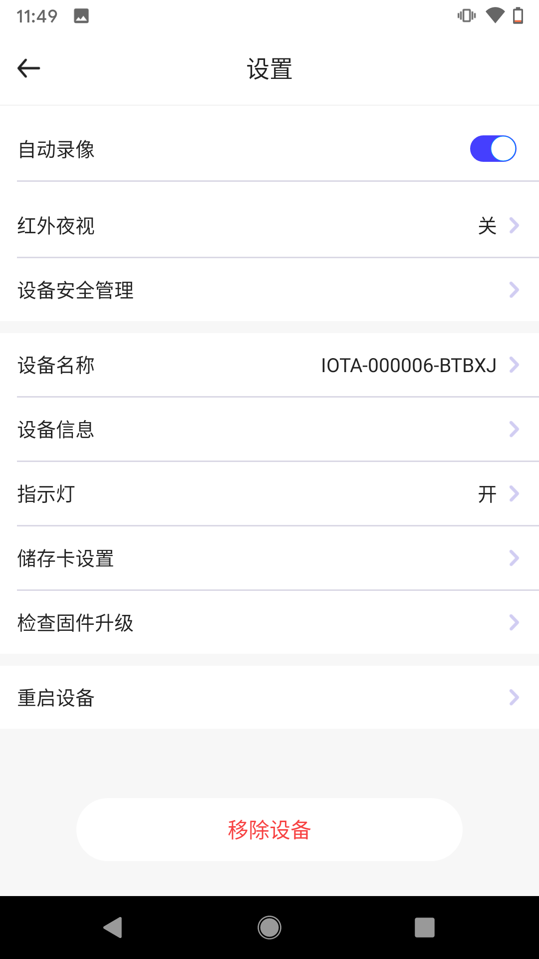 C Video 2截圖預(yù)覽