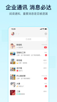 智企截圖