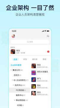 智企截圖