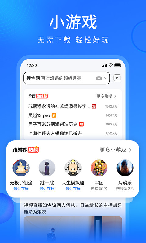 搜狗浏览器v11.9.5.6010截图2