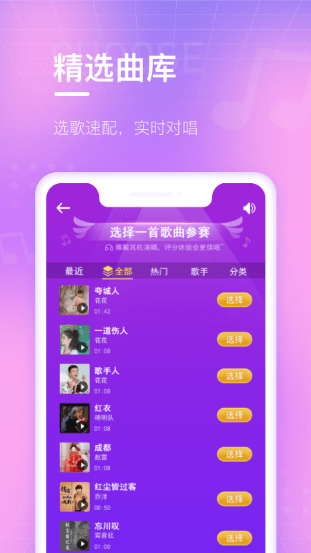 高手過(guò)招截圖預(yù)覽
