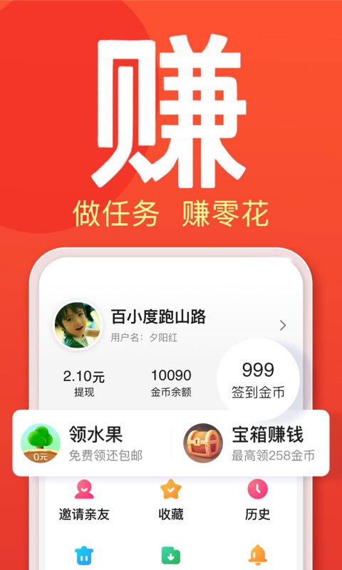 百度大字版截圖預覽