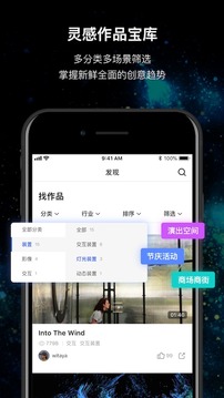 MANA截圖