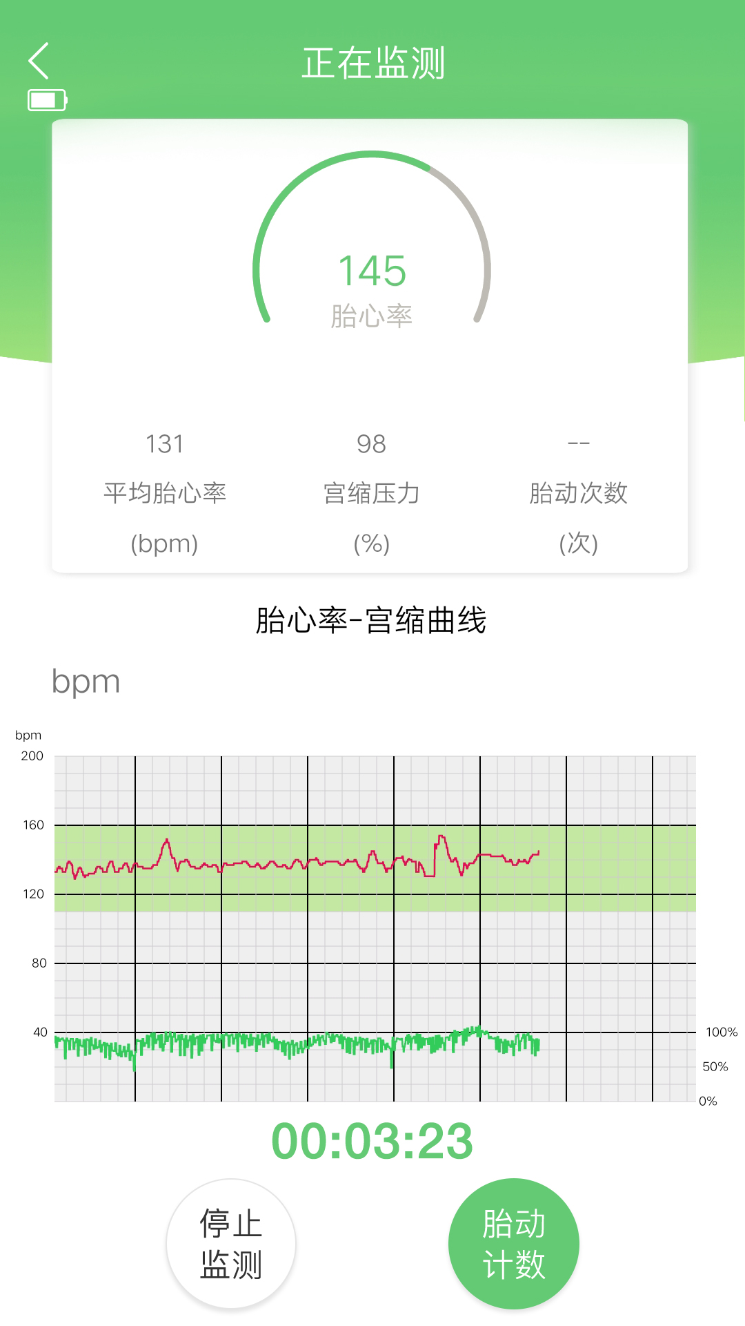 喜芽v1.2.20.2截图1