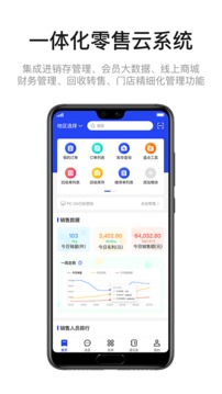 九訊云NEO截圖