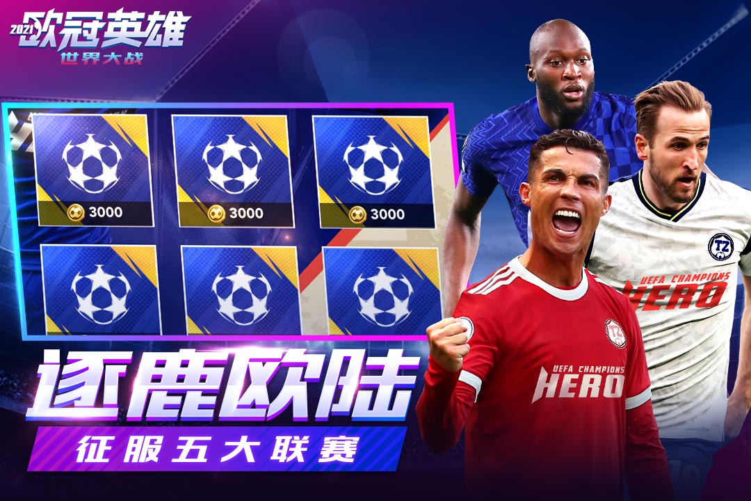 世界大戰(zhàn)截圖預覽