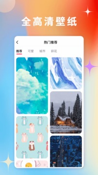 超萌鴨壁紙截圖