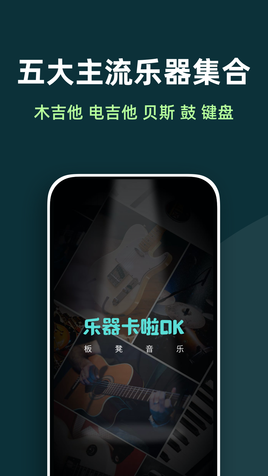 板凳音乐v5.0.2截图5