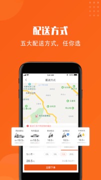 開始送截圖