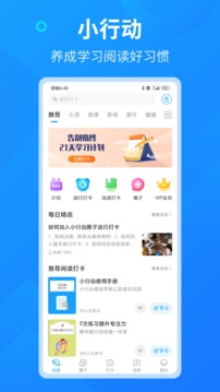 小行動截圖