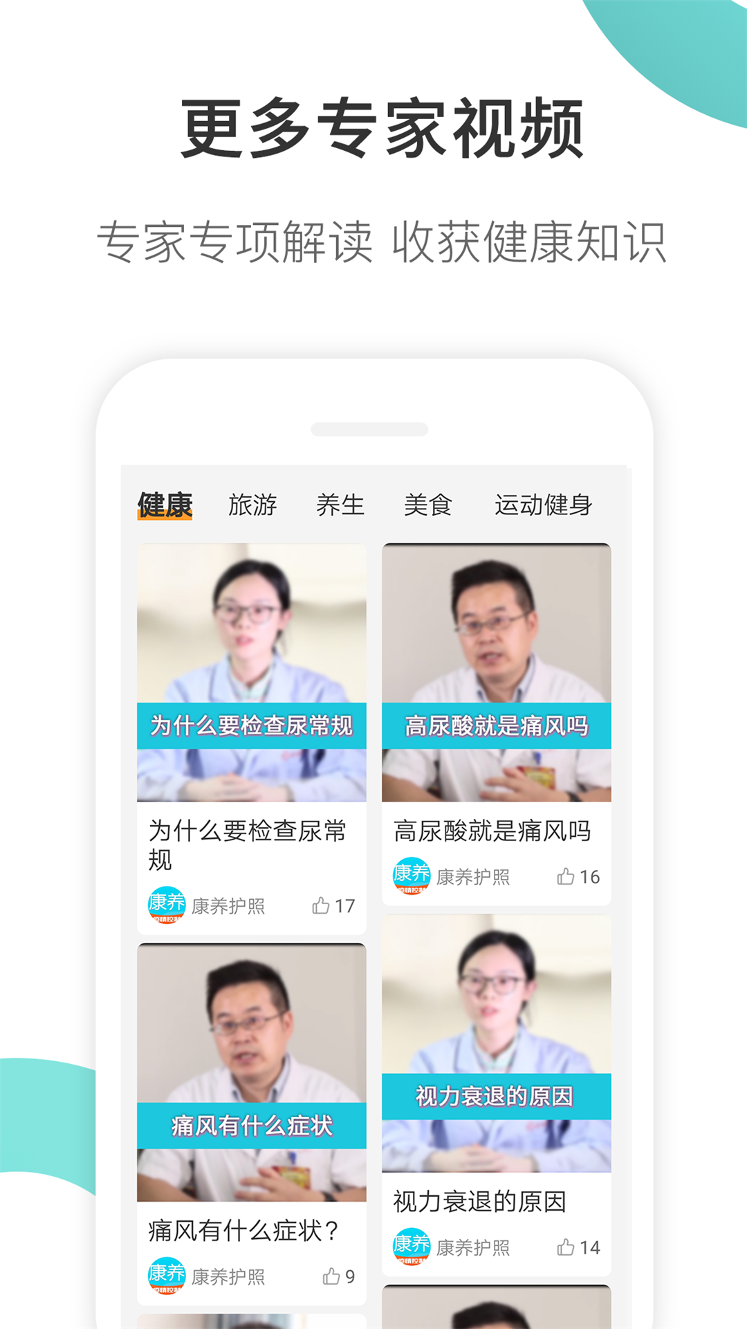 应用截图5预览