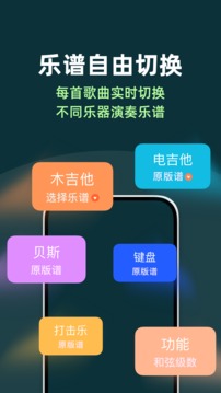 板凳音樂截圖