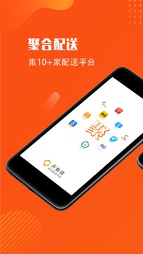 開始送截圖