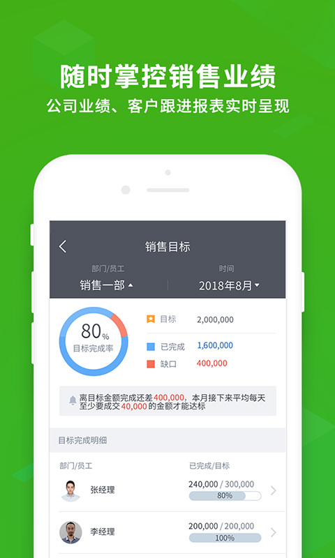 ECv10.152截图1