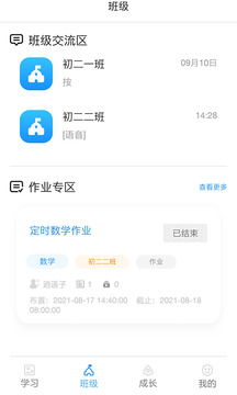 統(tǒng)一AI截圖