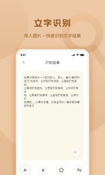 標(biāo)準(zhǔn)放大鏡截圖