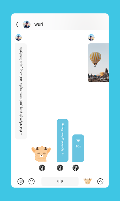 Chomog截圖預(yù)覽