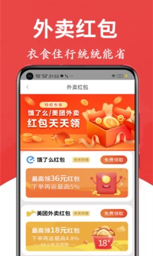 省點(diǎn)花截圖