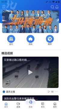 北高峰截圖