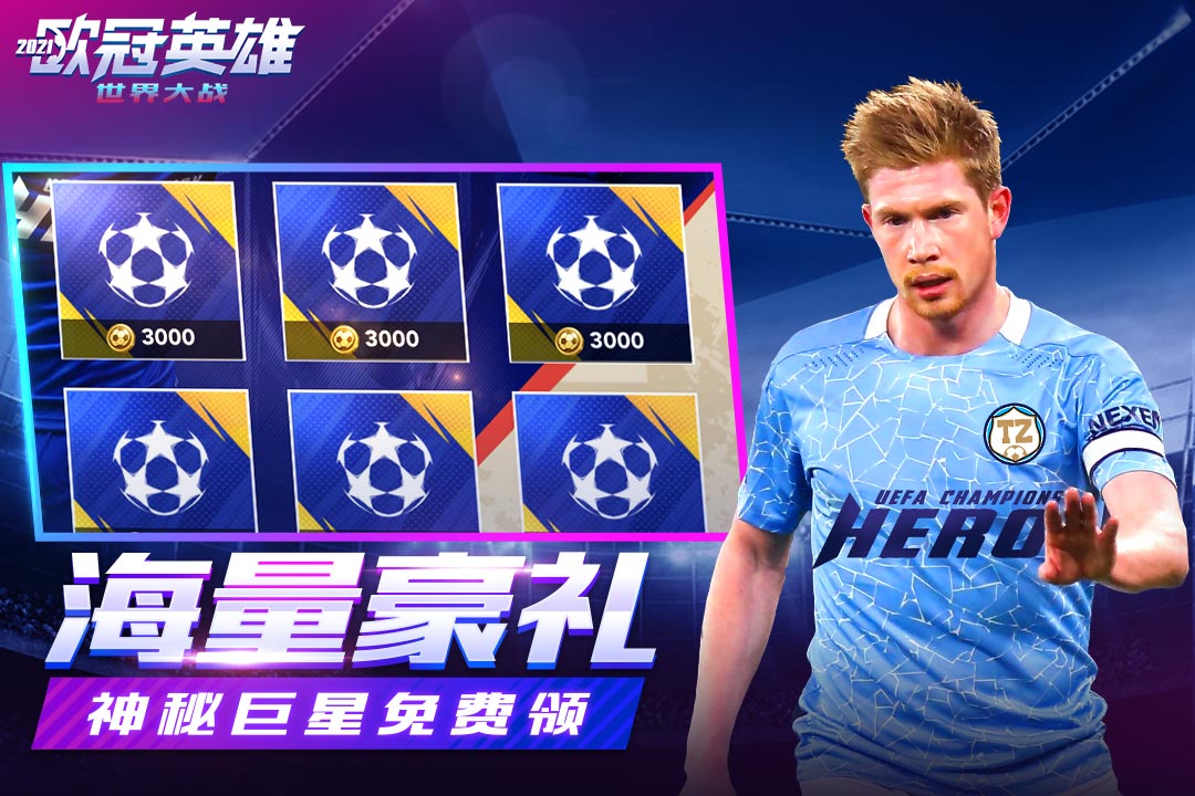 世界大戰(zhàn)截圖預覽