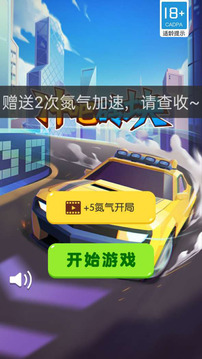 冲吧砖块应用截图2