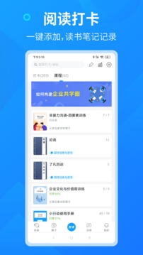 小行動截圖