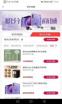 领拍应用截图4