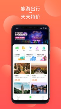 Mobii截圖