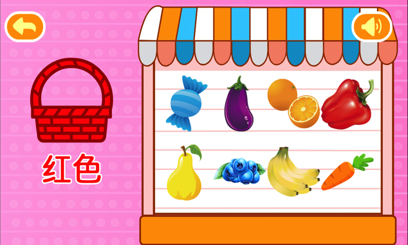 多多認(rèn)顏色截圖預(yù)覽