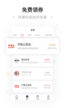 一點(diǎn)萬象截圖