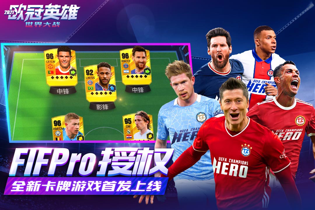 世界大戰(zhàn)截圖預覽