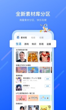 不咕剪輯截圖