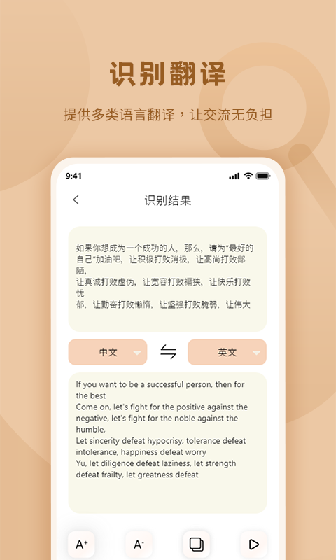 标准放大镜v1.5.0截图1