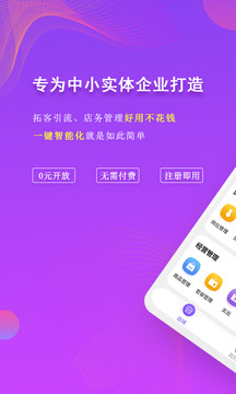 AI客贊截圖