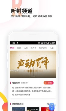 封面新聞截圖