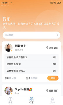 行研社截圖