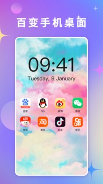 超萌鴨壁紙截圖
