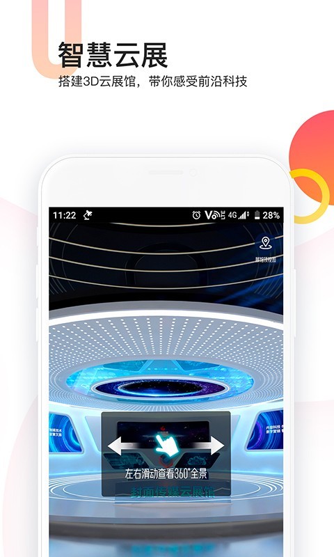 封面新聞截圖預(yù)覽