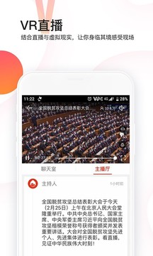 封面新聞截圖